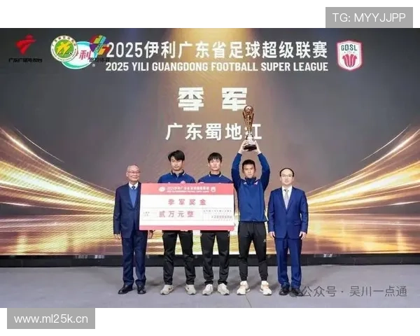 原恒大副总出任吴川青年总经理